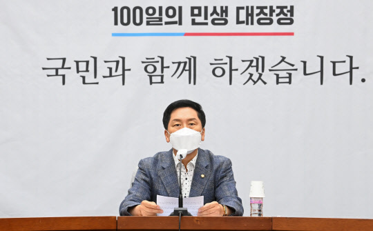 김기현 국민의힘 원내대표가 7일 서울 여의도 국회에서 열린 원내대책회의에서 발언하고 있다. 연합뉴스·국회사진기자단